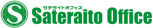 サテライトオフィス