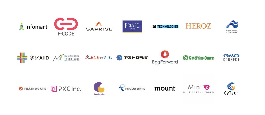 導入企業ロゴ一覧